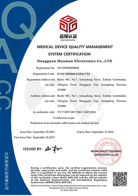 ISO13485