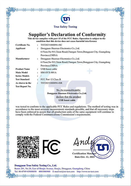 FCC Certificate