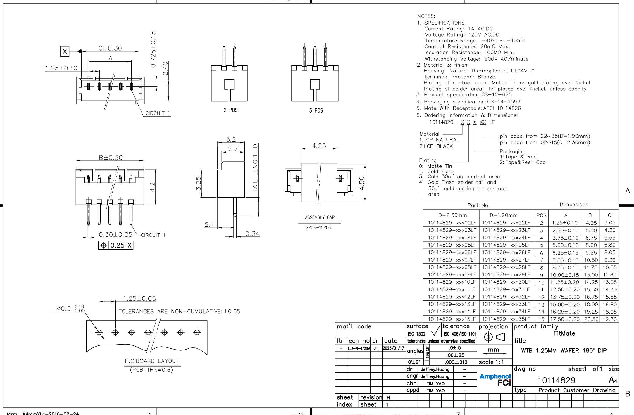 微信图片_20250910161748_318_142