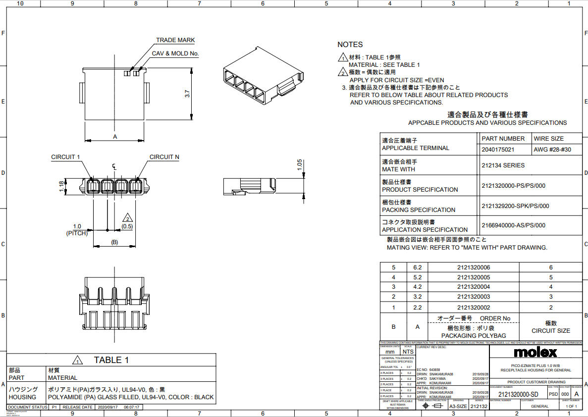 Molex 2121320003 Connector Cable Assembly 1.00mm Pitch Pico-EZmate Plus Receptacle Housing